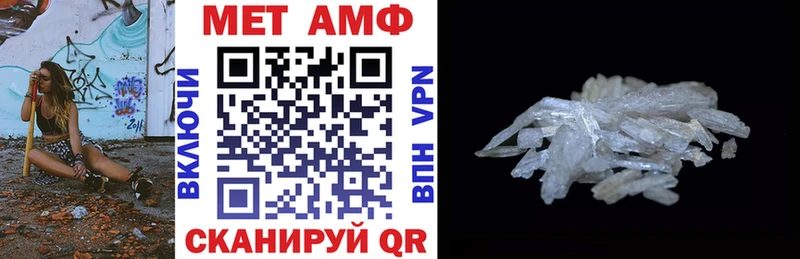 Амфетамин 97%  где продают   Талица 