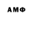 АМФЕТАМИН VHQ gops rew