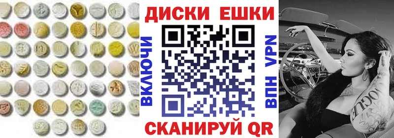 Экстази 300 mg  сколько стоит  OMG онион  Талица 
