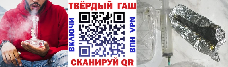 ГАШИШ убойный  Талица 