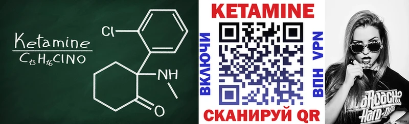 КЕТАМИН VHQ  Талица 