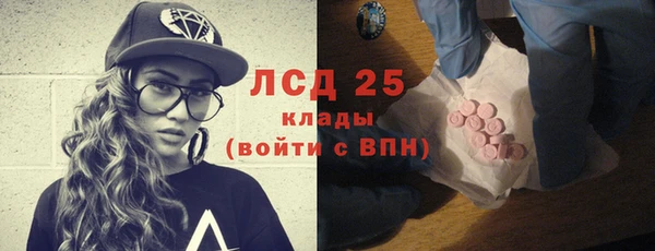 кокаин премиум Абаза