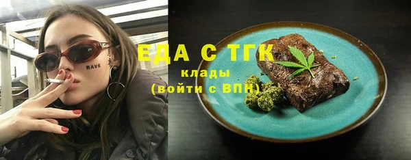 твердый Абдулино