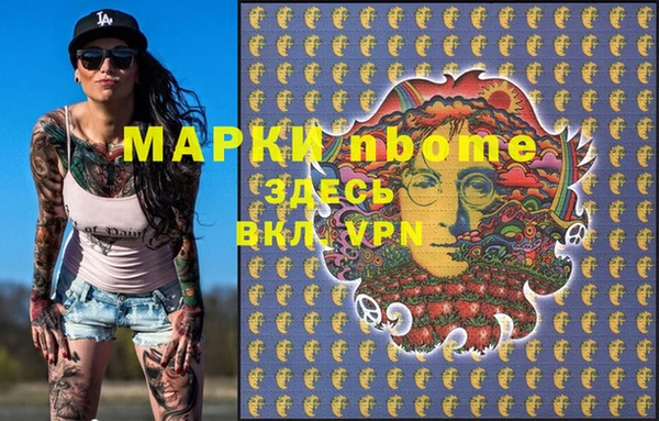 мескалин Абинск