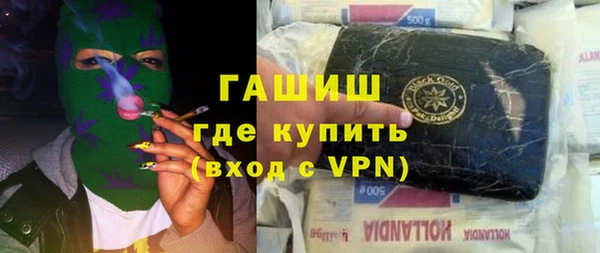 кокаин премиум Алексин