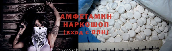 кокаин премиум Алексин