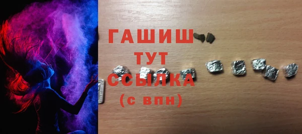 марки nbome Покачи