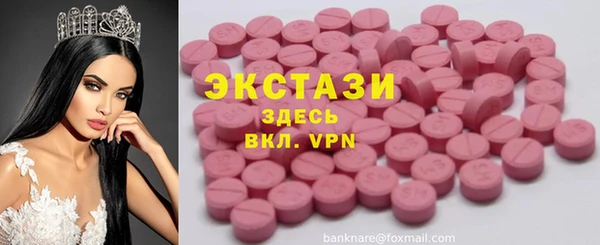 твердый Абдулино