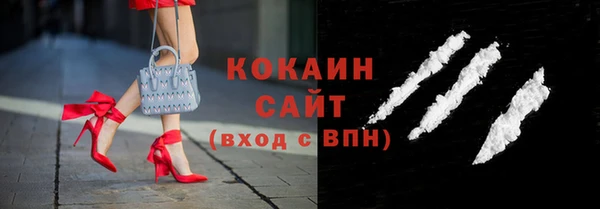 кокаин премиум Абаза