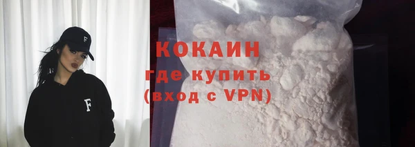 COCAINE Алзамай