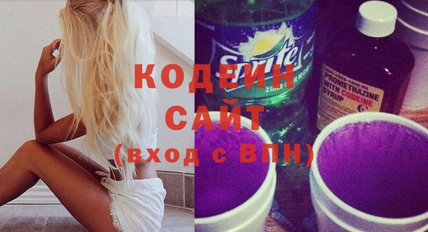 кокаин премиум Абаза