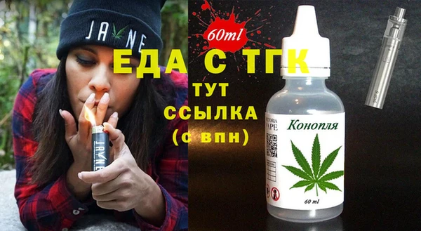 мдма Покровск