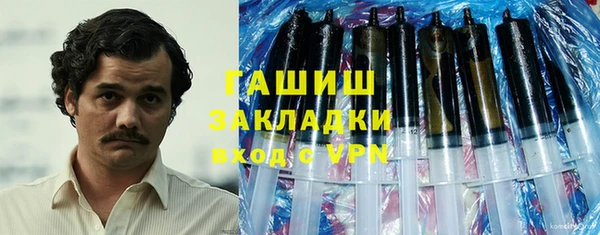 кокаин премиум Абаза