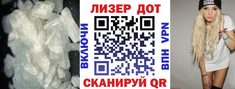 Лсд 25 экстази ecstasy  что такое наркотик  shop телеграм  Талица 