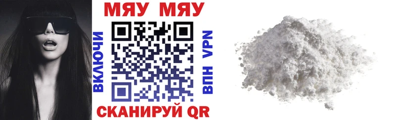 Меф VHQ  Талица 