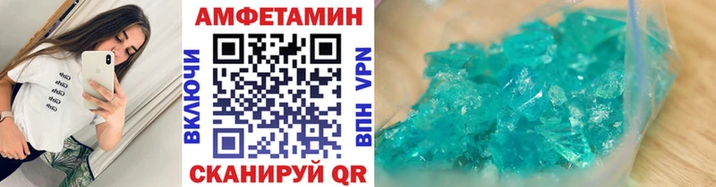 МЕТАМФЕТАМИН пудра  Талица 
