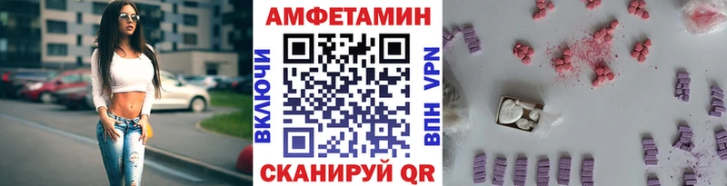 МЕТАМФЕТАМИН винт Талица