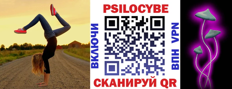 Псилоцибиновые грибы ЛСД  Талица 